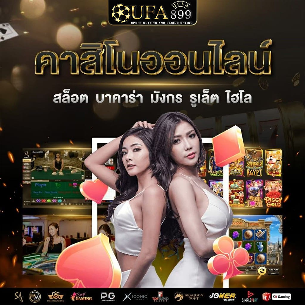 เว็บ ทดลองสล็อต